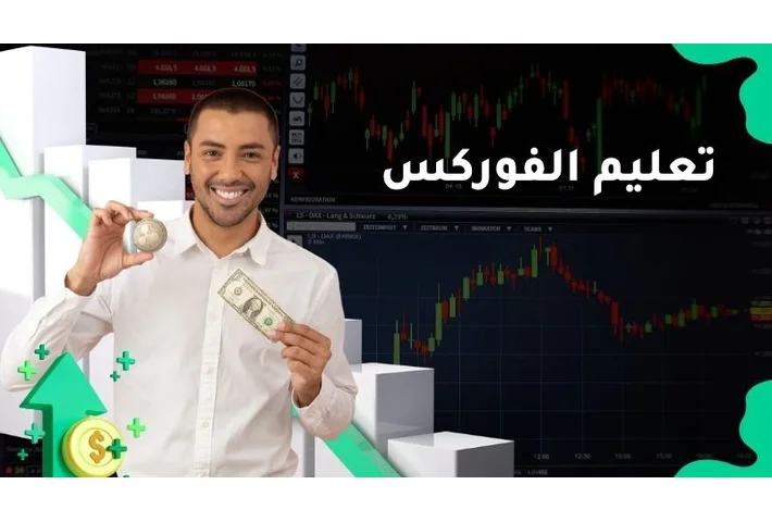 forex edducation 1