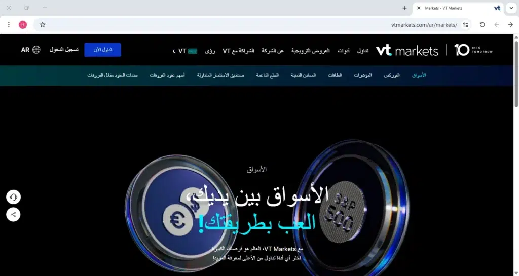 الادوات المالية في vt markets