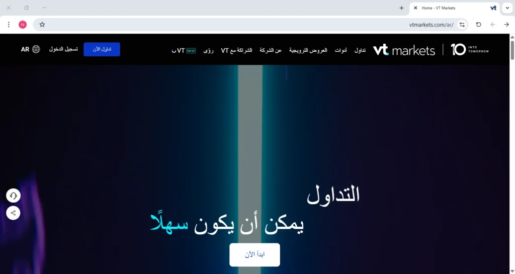 موقع شركة vt markets