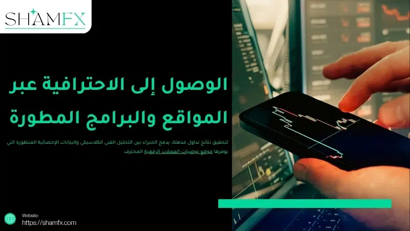 توصيات العملات الرقمية telegram.. صفقات رابحة وحصرية يومياً 2 توصيات العملات الرقمية telegram.. صفقات رابحة وحصرية يومياً
