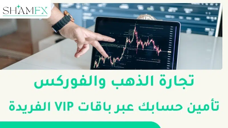 أفضل توصيات تداول تلجرام لنتائج احترافية في سوق الكريبتو 2 أفضل توصيات تداول تلجرام لنتائج احترافية في سوق الكريبتو