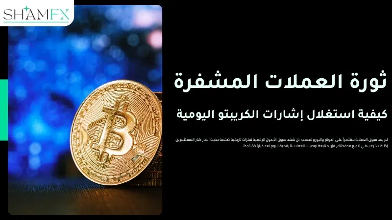 أفضل توصيات العملات العالمية مع تحليل فني دقيق لكل صفقة