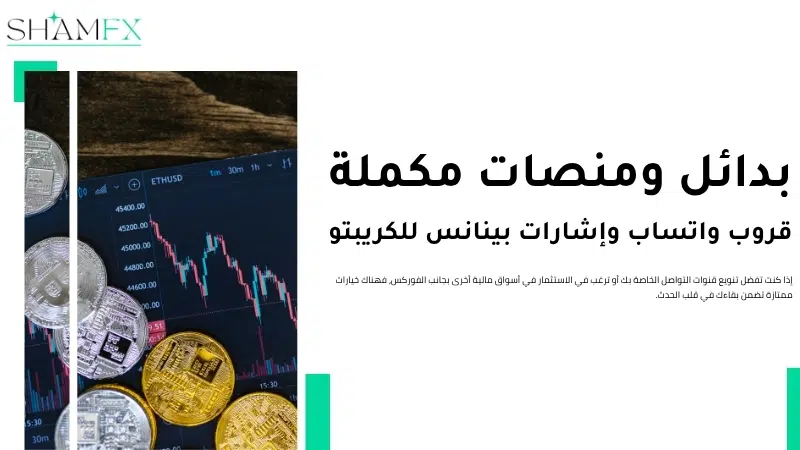 توصيات فوركس تلجرام يومية وموثوقة لزيادة عوائدك الاستثمارية 2 توصيات فوركس تلجرام يومية وموثوقة لزيادة عوائدك الاستثمارية